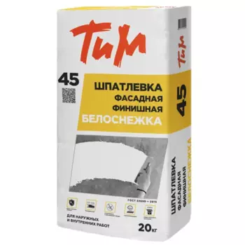 Шпатлёвка фасадная финишная Тим №45 Белоснежка 20 кг