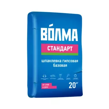 Шпаклёвка гипсовая базовая Волма Стандарт 20 кг