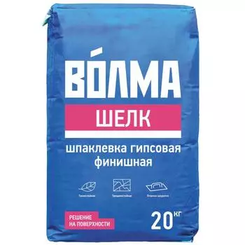 Шпаклёвка гипсовая финишная Волма Шелк 20 кг