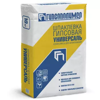 Шпаклёвка гипсовая Гипсополимер Универсаль 10кг