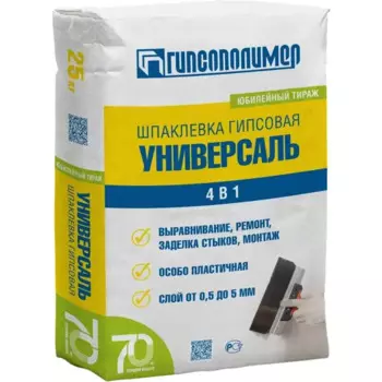 Шпаклёвка гипсовая Гипсополимер Универсаль 25кг