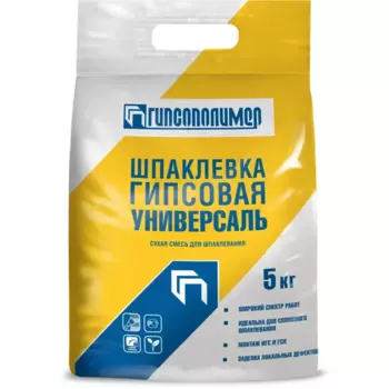 Шпаклёвка гипсовая Гипсополимер Универсаль 5кг