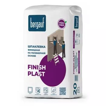 Шпаклёвка полимерная финишная Bergauf Finish Plast 20 кг