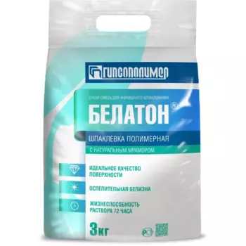 Шпаклёвка полимерная финишная Гипсополимер Белатон 3 кг