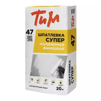 Шпаклёвка полимерная финишная Тим №47 20 кг