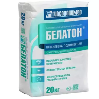 Шпатлевка финишная Гипсополимер Белатон полимерная 20 кг