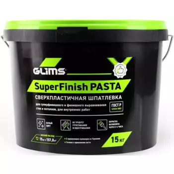 Шпатлевка полимерная суперфинишная Glims Superfinishpasta 15 кг