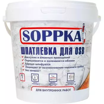 Шпатлевка Soppka для OSB 1 кг