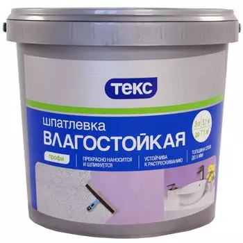 Шпатлевка влагостойкая Текс Профи 3 л