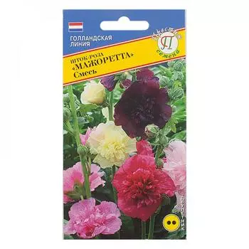 Шток-роза «Мажоретта» смесь