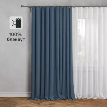 Штора на ленте блэкаут Кирустик 160x260 см цвет синий