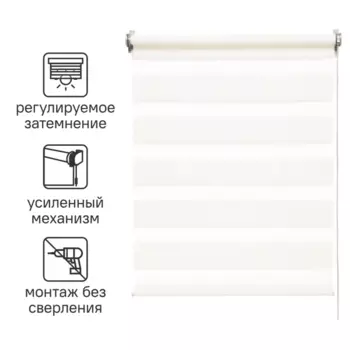 Штора рулонная день-ночь Inspire Moscou 100x160 см белая White 0