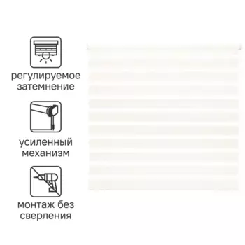 Штора рулонная день-ночь Inspire Moscou 100x160 см белая
