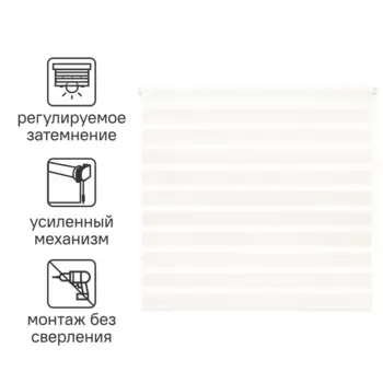 Штора рулонная день-ночь Inspire Moscou 120x175 см белая White 0