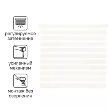 Штора рулонная день-ночь Inspire Moscou 120x175 см белая