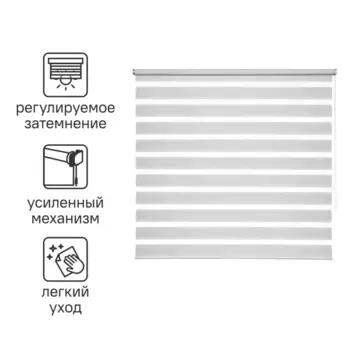 Штора рулонная день-ночь Inspire Moscou 160x175 см серая Granit 3