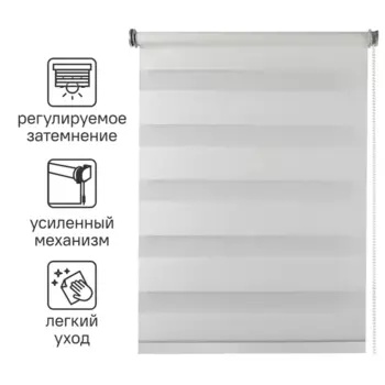 Штора рулонная день-ночь Inspire Moscou 160x175 см белая