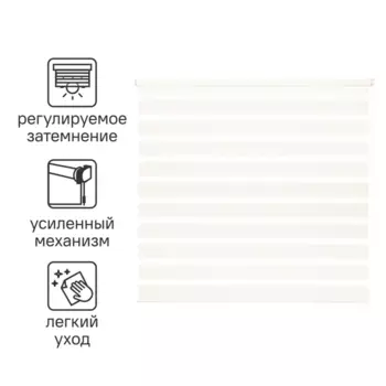 Штора рулонная день-ночь Inspire Moscou 180x175 см белая