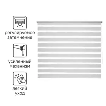 Штора рулонная день-ночь Inspire Moscou 180x175 см серая