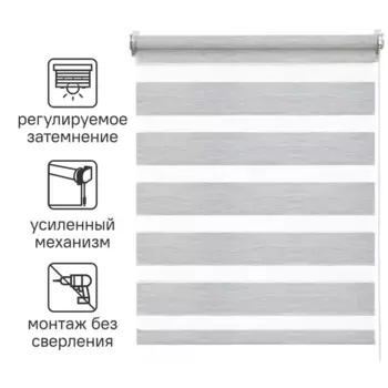 Штора рулонная день-ночь Inspire Moscou 40x160 см серая