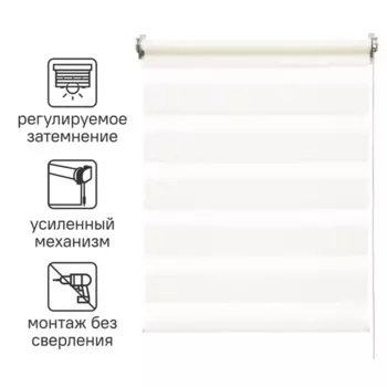 Штора рулонная день-ночь Inspire Moscou 40x160 см белая