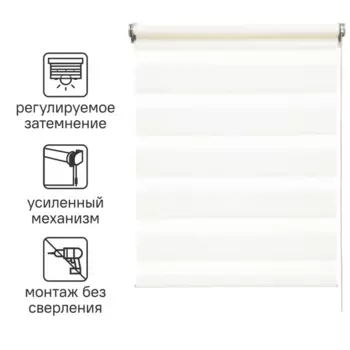 Штора рулонная день-ночь Inspire Moscou 50x160 см белая