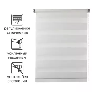 Штора рулонная день-ночь Inspire Moscou 55x160 см белая