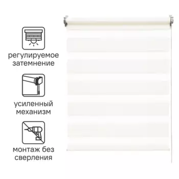 Штора рулонная день-ночь Inspire Moscou 70x160 см белая White 0