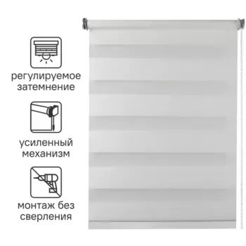 Штора рулонная день-ночь Inspire Moscou 70x160 см белая