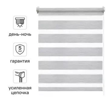 Штора рулонная день-ночь Inspire Moscou 70x160 см серая