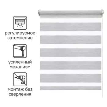 Штора рулонная день-ночь Inspire Moscou 80x160 см серая Granit 3