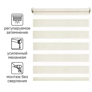 Штора рулонная день-ночь Inspire Moscou 80x160 см светло-бежевая Trench 6
