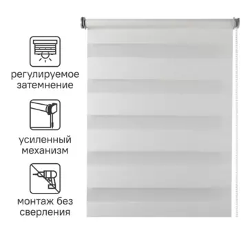 Штора рулонная день-ночь Inspire Moscou 80x160 см белая