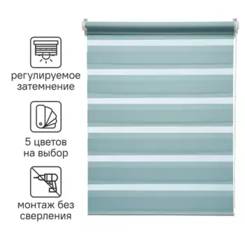 Штора рулонная день-ночь Inspire Peter 100x160 см бирюза Aqua 3