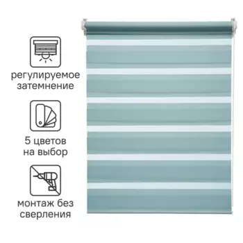 Штора рулонная день-ночь Inspire Peter 120x175 см бирюза Aqua 3