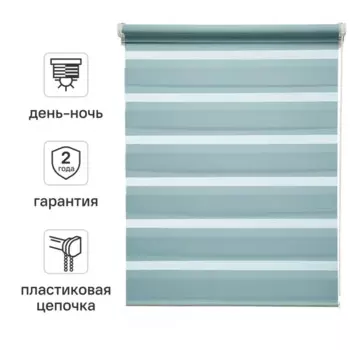 Штора рулонная день-ночь Inspire Peter 60x160 см бирюза