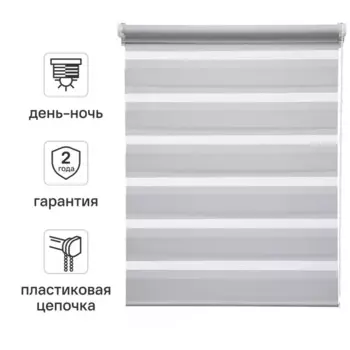 Штора рулонная день-ночь Inspire Peter 60x160 см светло-серая Granit 5