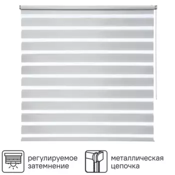 Штора рулонная день-ночь Inspire Siberia 140x190 см светло-серая