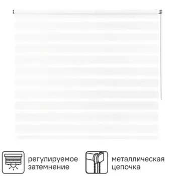 Штора рулонная день-ночь Inspire Siberia 160x190 см белая White 0