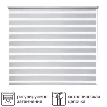 Штора рулонная день-ночь Inspire Siberia 180x190 см светло-серая Granit 5