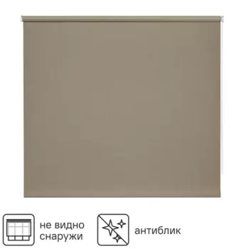 Штора рулонная Inspire Screen 180x230 см цвет серо-бежевый
