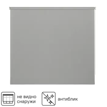 Штора рулонная Inspire Screen 200x230 см цвет серый