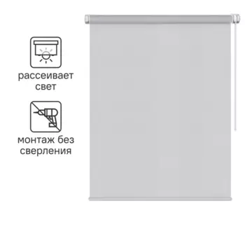 Штора рулонная Inspire Шантунг 110x250 см серая