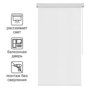 Штора рулонная Inspire Шантунг 80x250 см белая