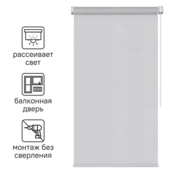 Штора рулонная Inspire Шантунг 80x250 см серая