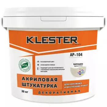 Штукатурка акриловая Klester AP-104 1.5 мм с фактурой Барашек (База A) 25кг