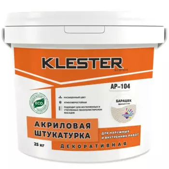 Штукатурка акриловая Klester AP-104 2.0 мм с фактурой Барашек (База A) 25 кг