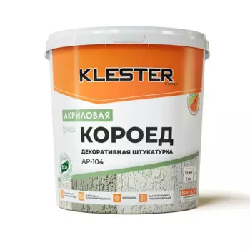 Штукатурка акриловая Klester AP-104 2.0 мм с фактурой Короед (База B) 25 кг