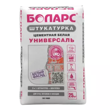 Штукатурка цементная Боларс Универсаль 25 кг