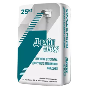Штукатурка цементная механизированная Д-Вайт Люкс 25 кг